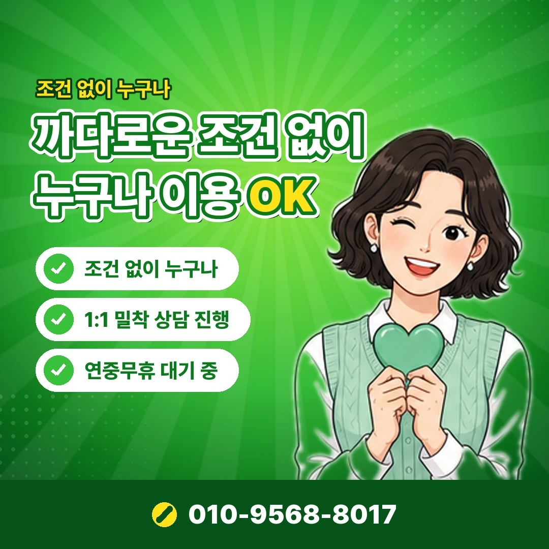 sk 소액결제 문의처 오케이티켓