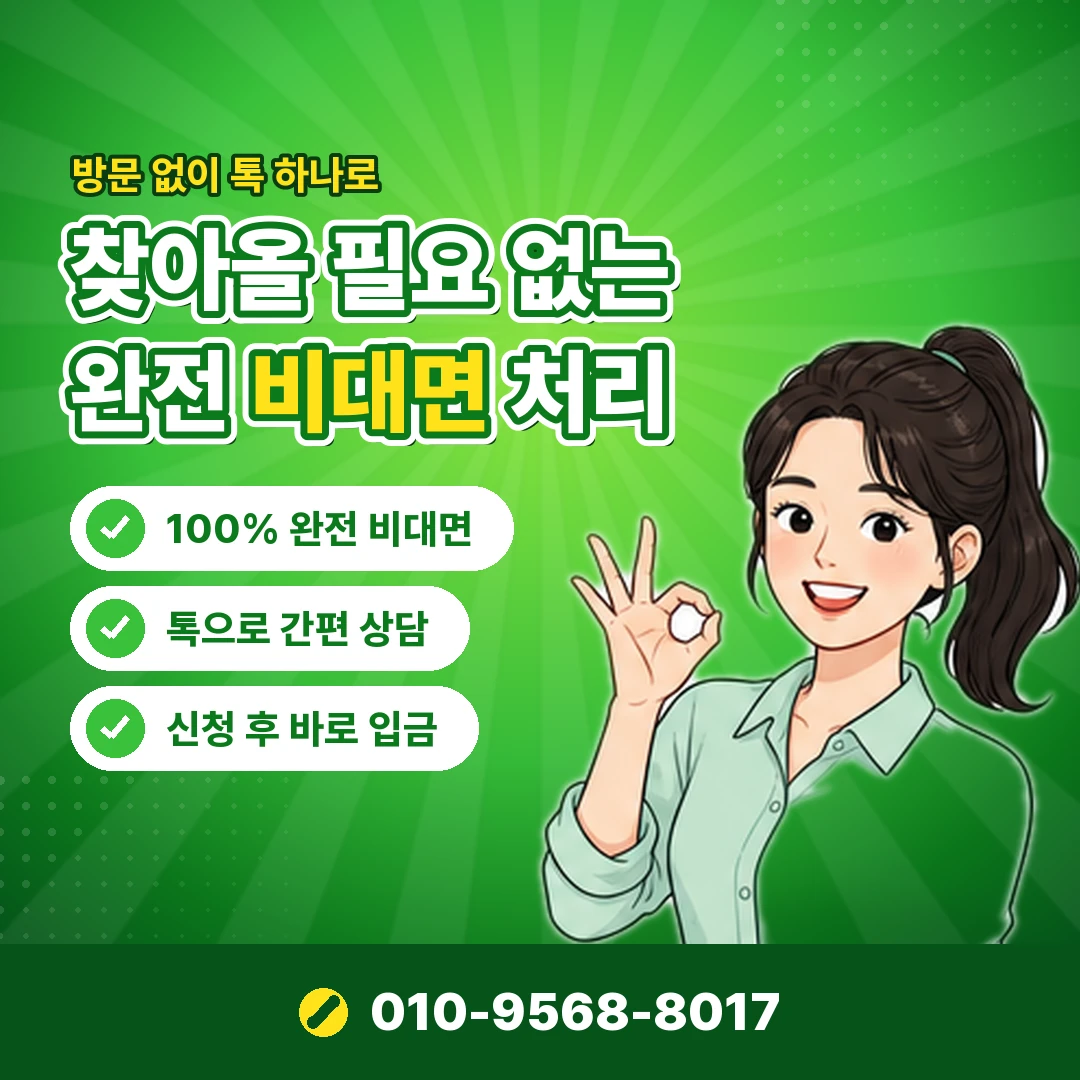 skt 소액결제 모빌리언스 오케이티켓