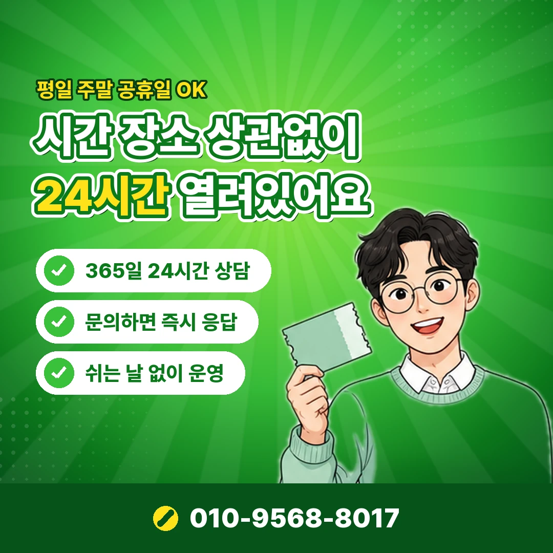 skt 소액결제 다날 오케이티켓