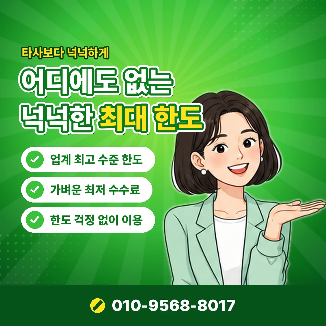 sk 소액결제 결제대행사 오케이티켓
