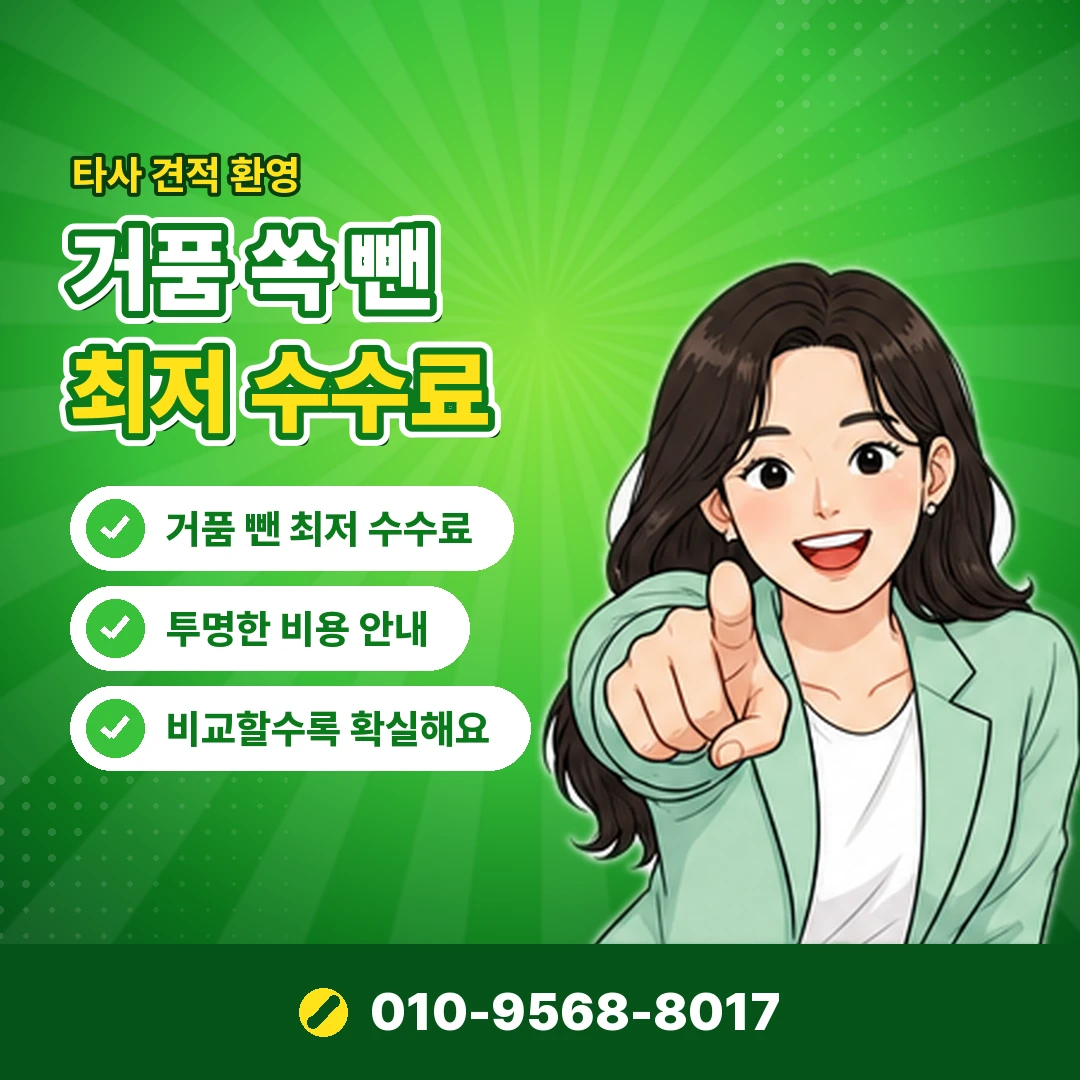 sk 소액결제 이용내역 오케이티켓